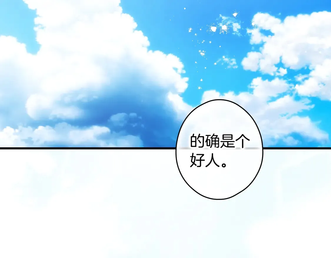 第129话 珍贵的礼物67