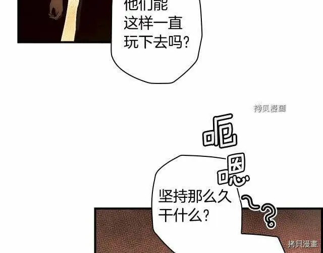 第76话39