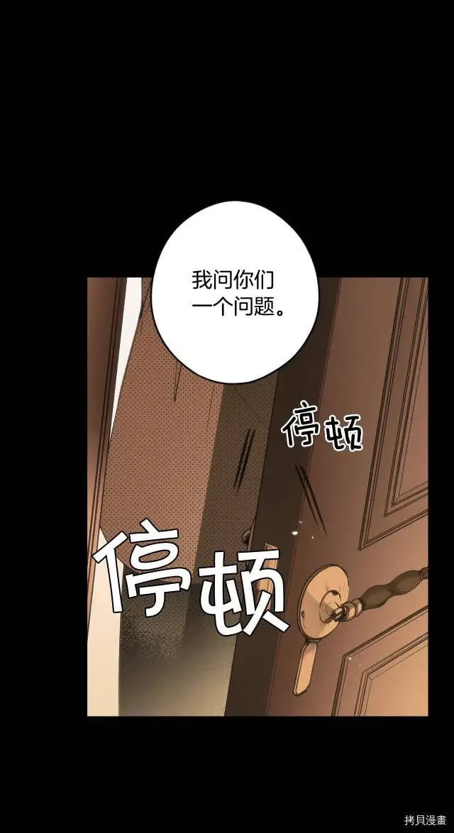 第57话26