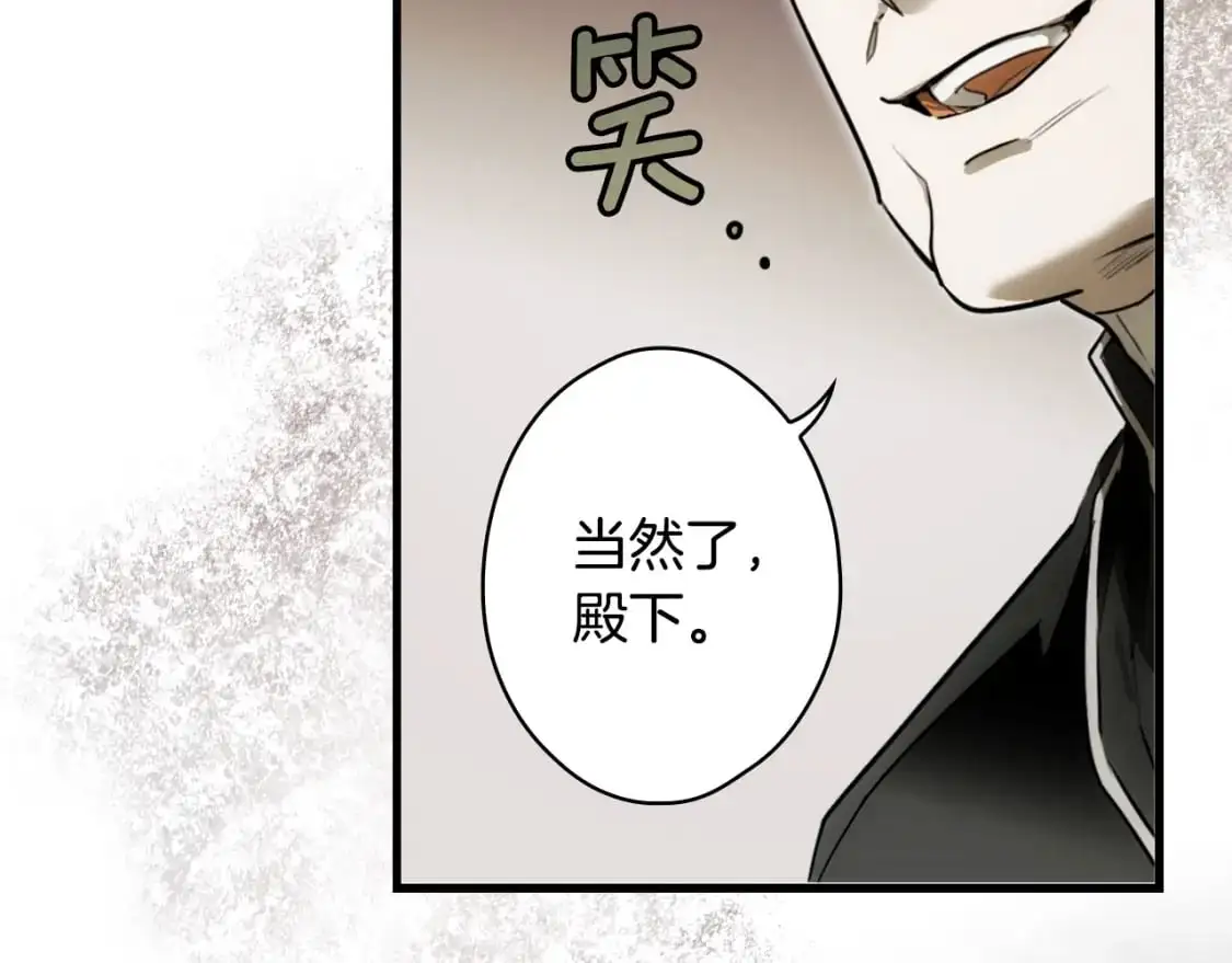第90话 收网69