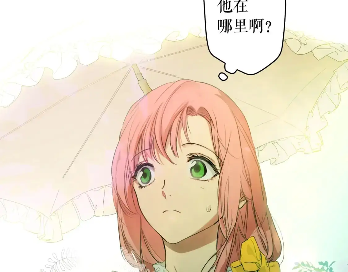 第89话 美好才珍贵189