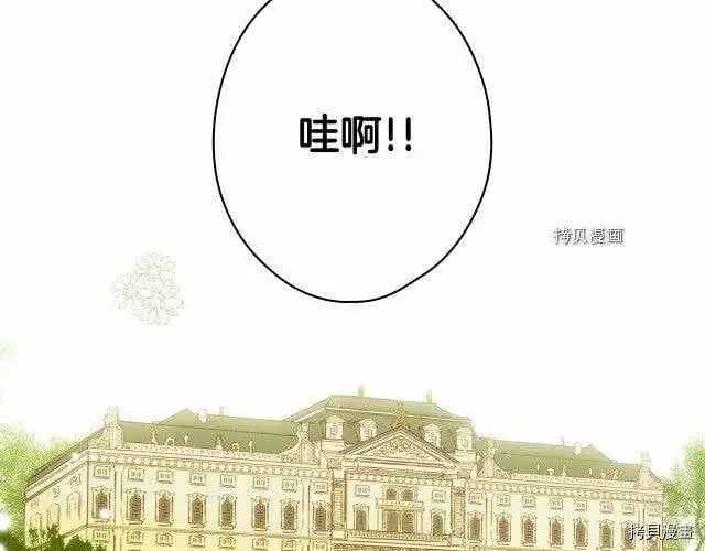 第66话138