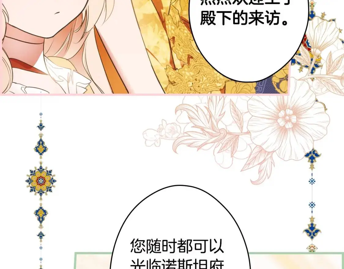 第78话 姐姐124