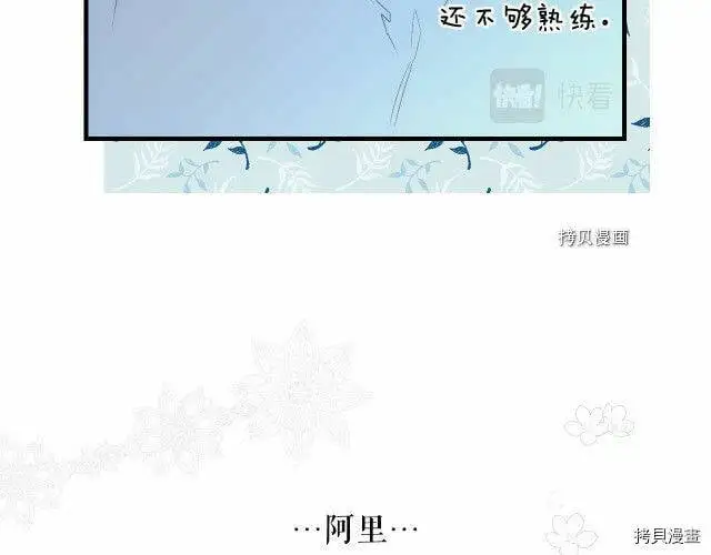 第74话197