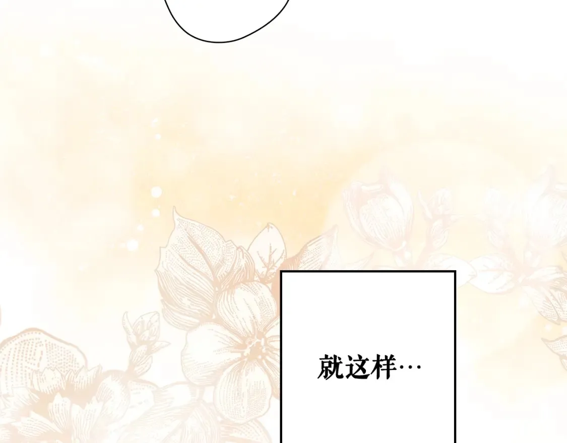 第123话 苏丽的计划157