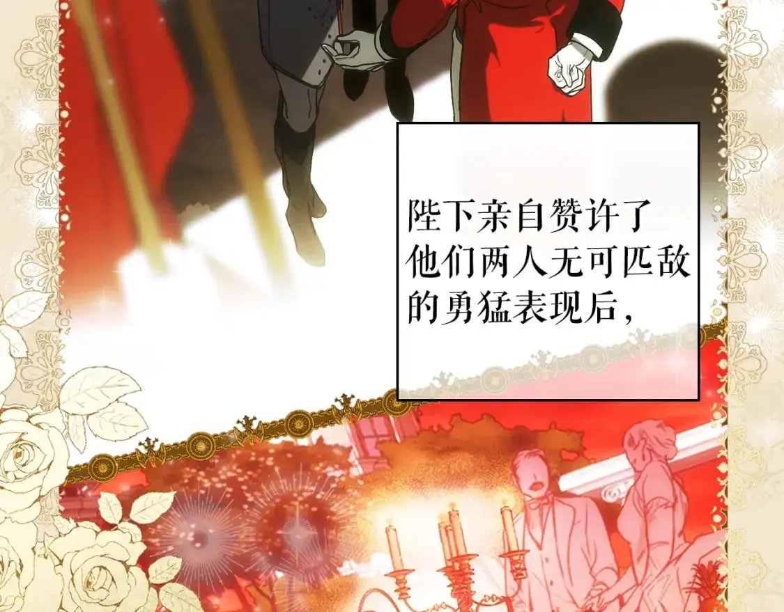 第116话 庆典落幕37