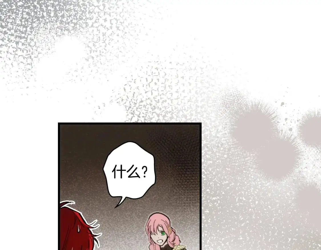 第88话 被放弃的孩子123