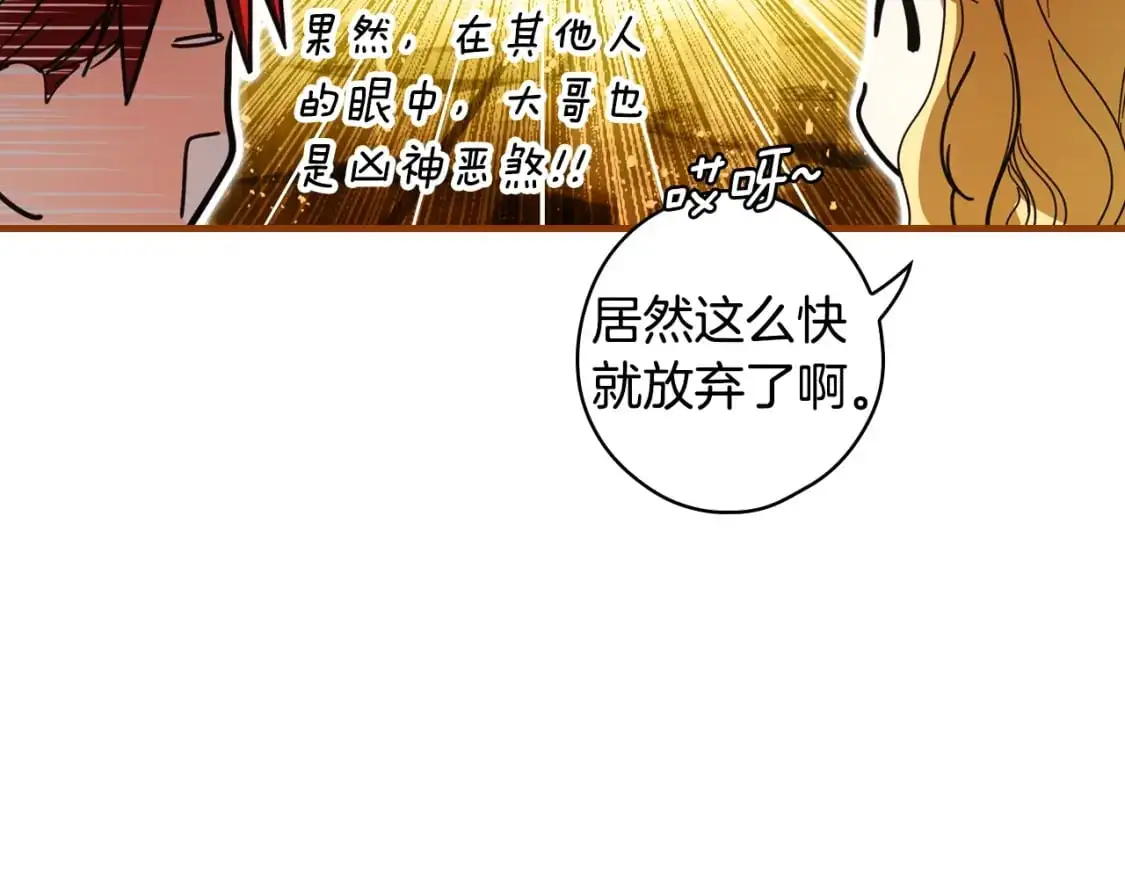 第117话 心意相通96