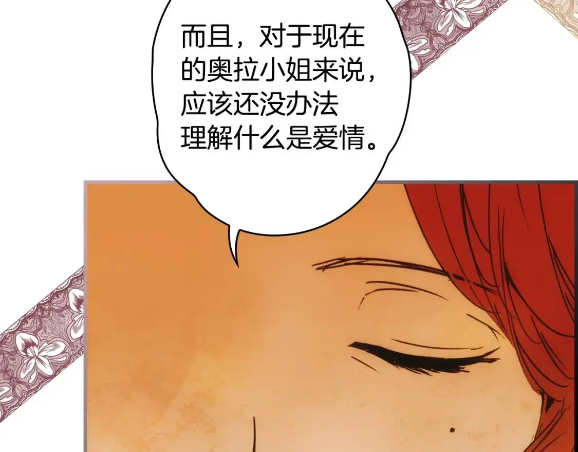 第79话 情人19