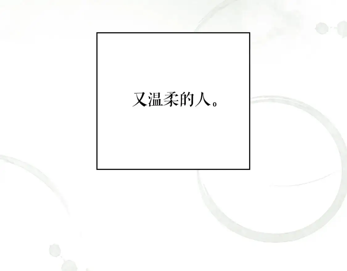 第86话 不明其意80
