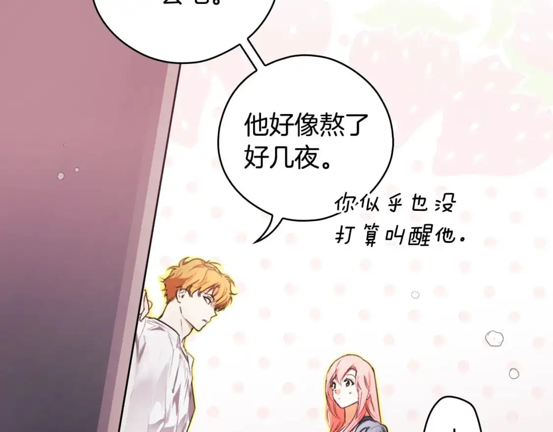 第108话 求原谅4