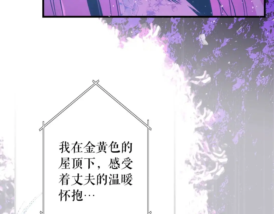 第83话 人偶戏31