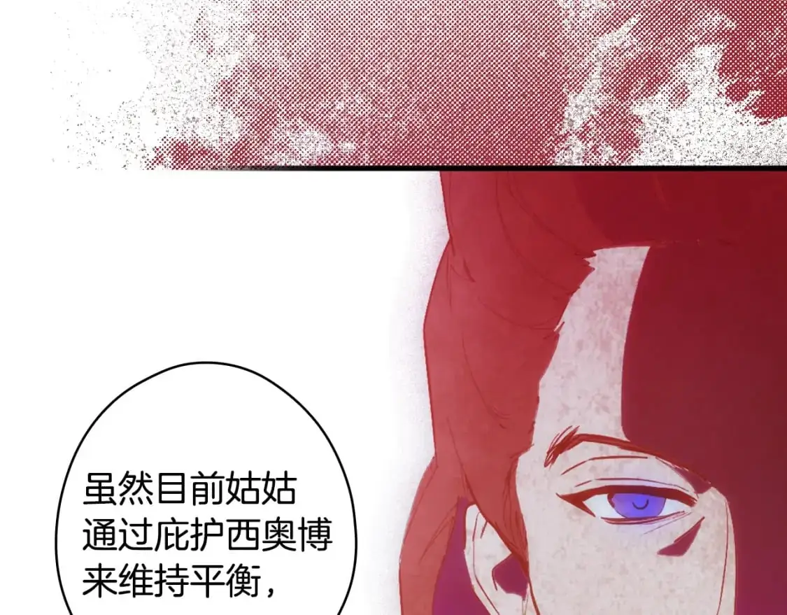 第92话 挑衅143