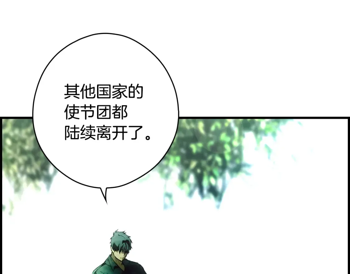 第126话 隐藏的心61