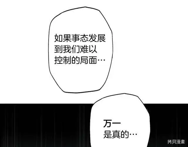 第73话124
