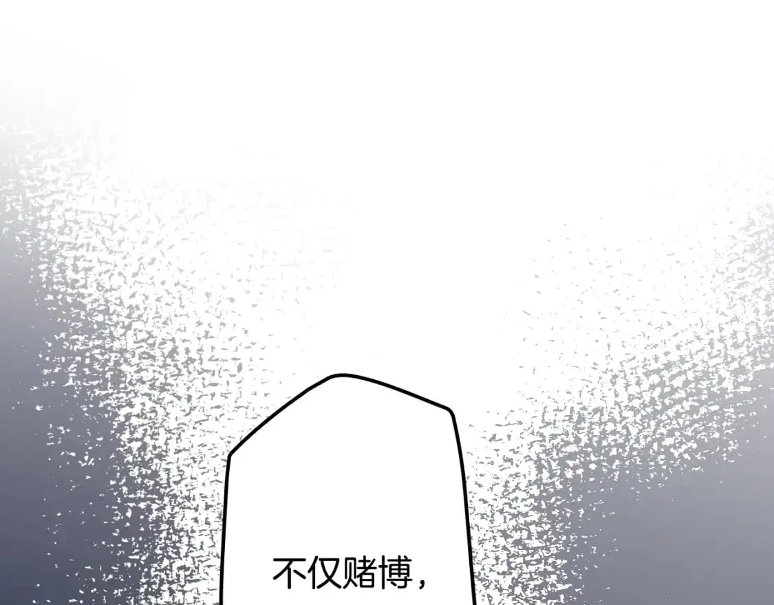 第100话 从天而降141
