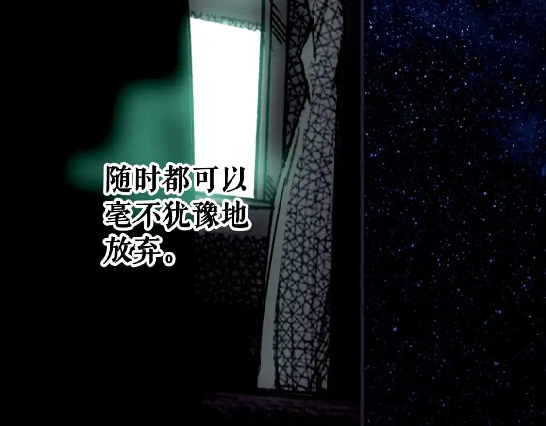 第113话 你的真心38
