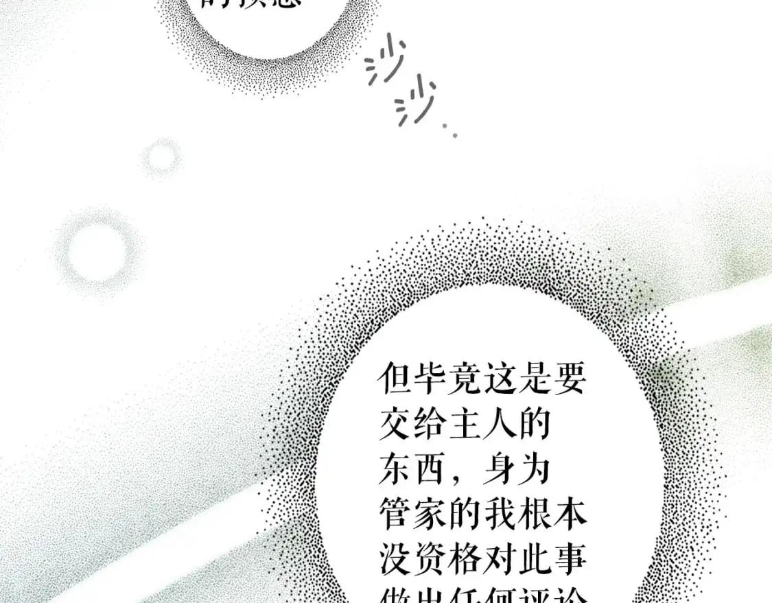 第91话 直面11