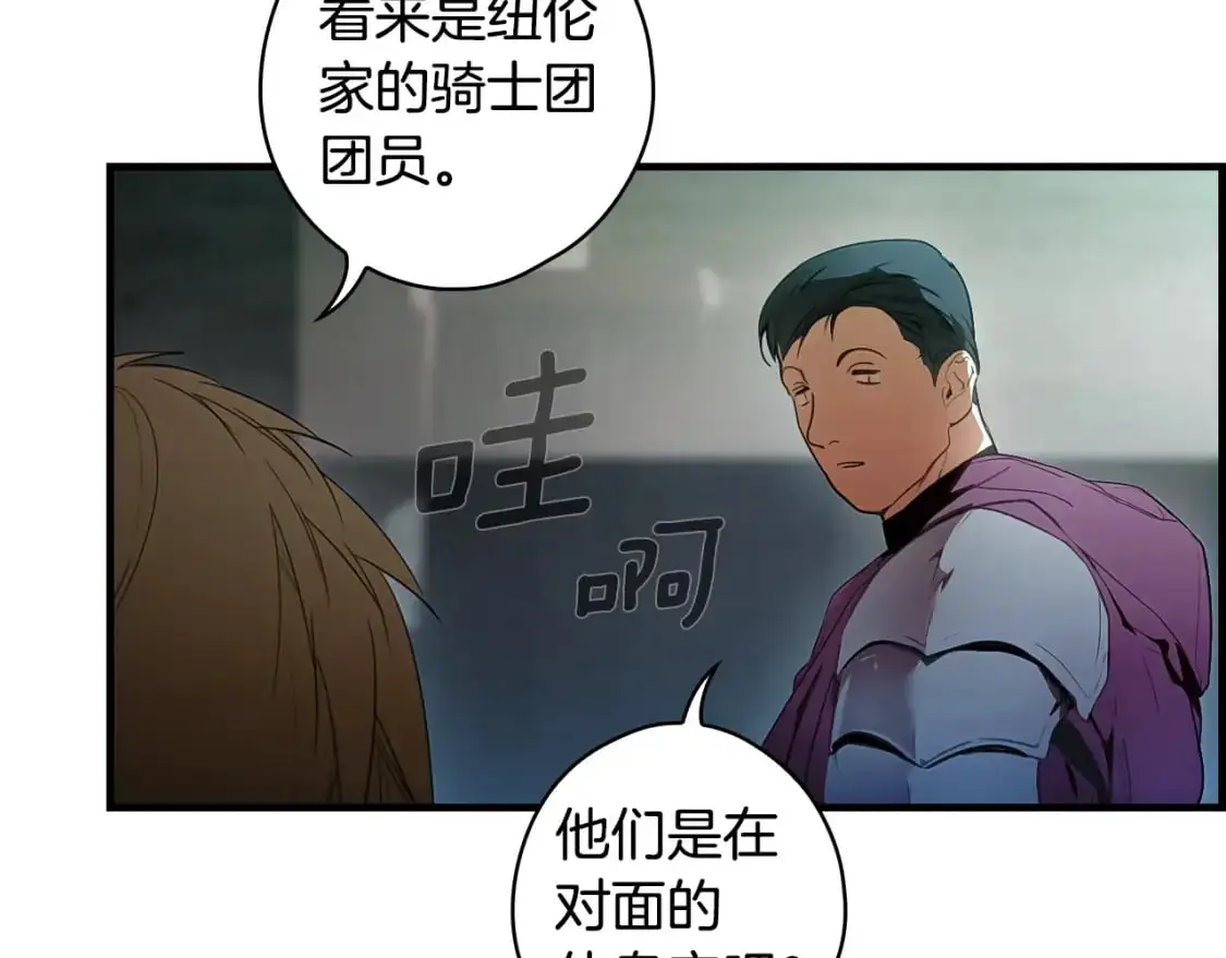 第110话 放纵153