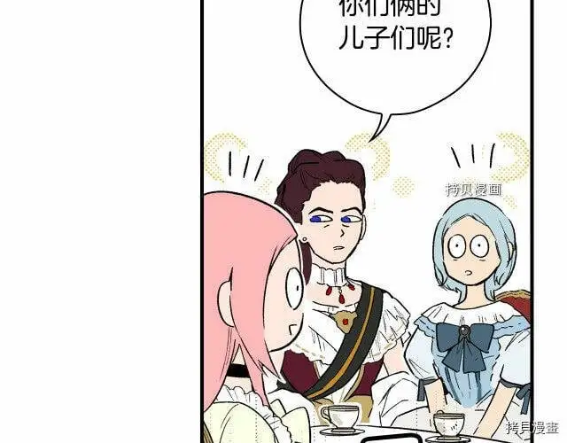 第67话75