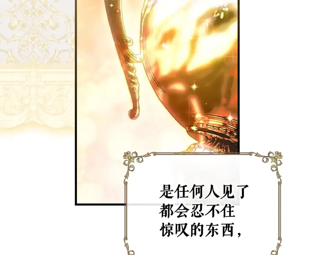 第116话 庆典落幕76