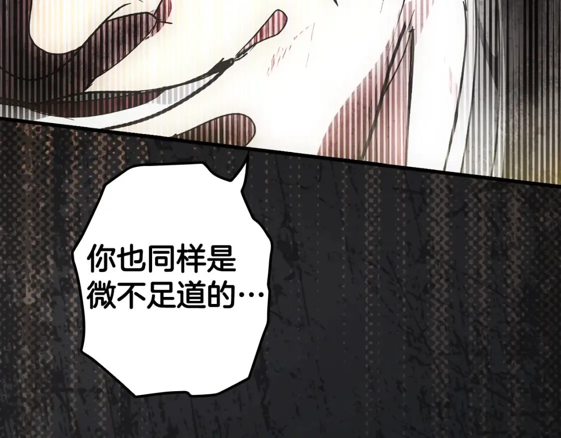 第126话 隐藏的心202