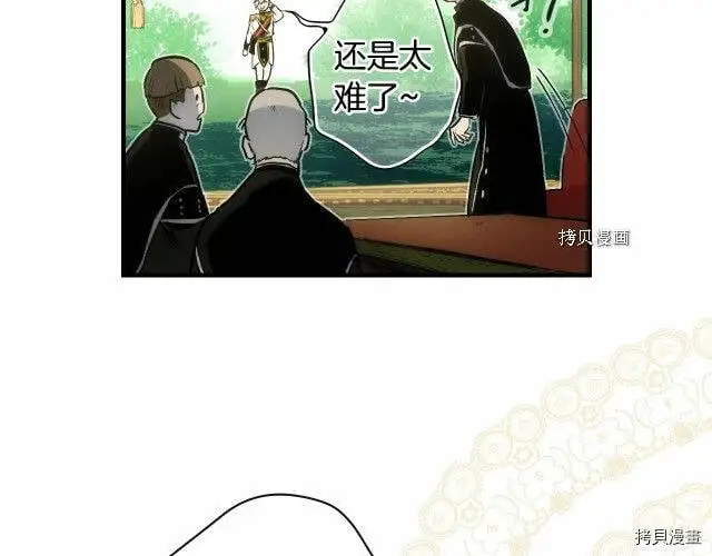 第70话46