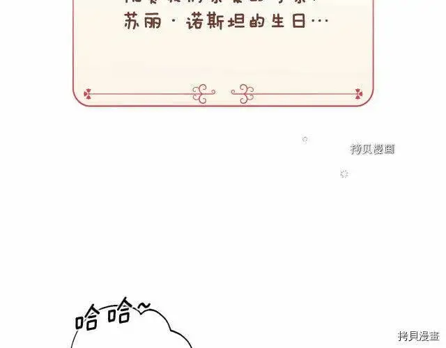 第72话28
