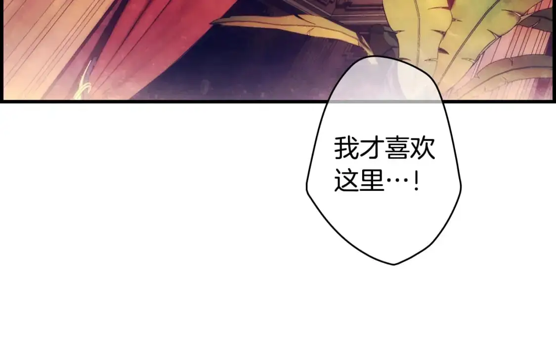 第99话 赌注8