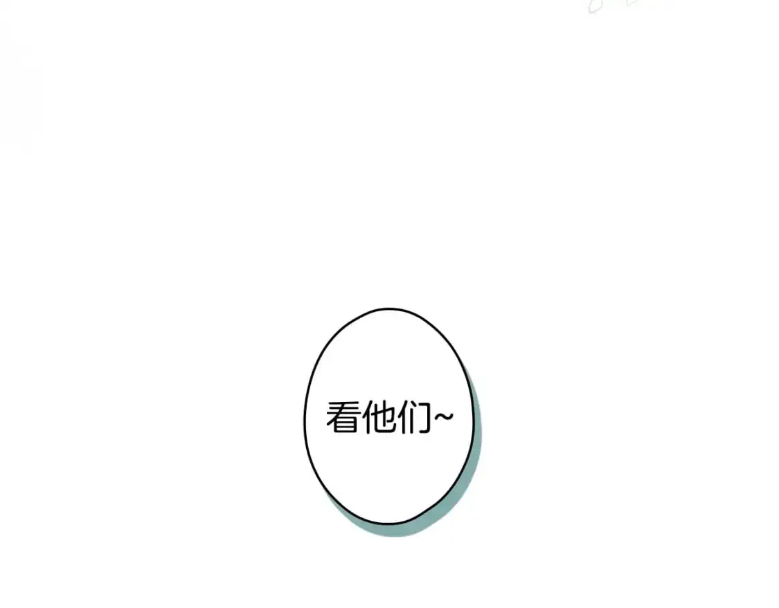 第89话 美好才珍贵135