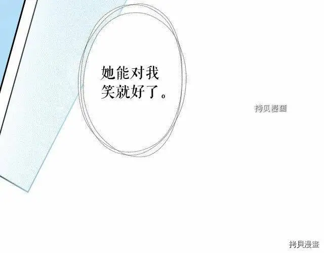 第70话76