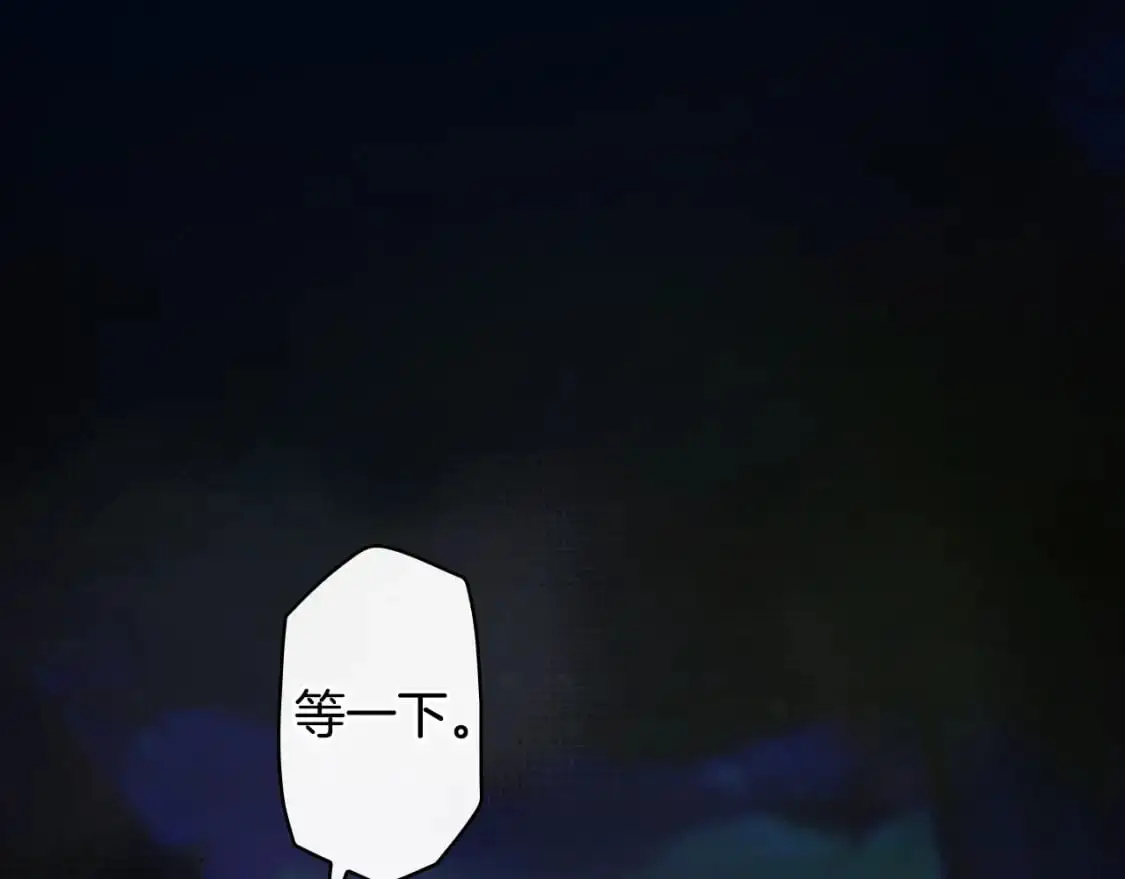 第102话 掉马危机85