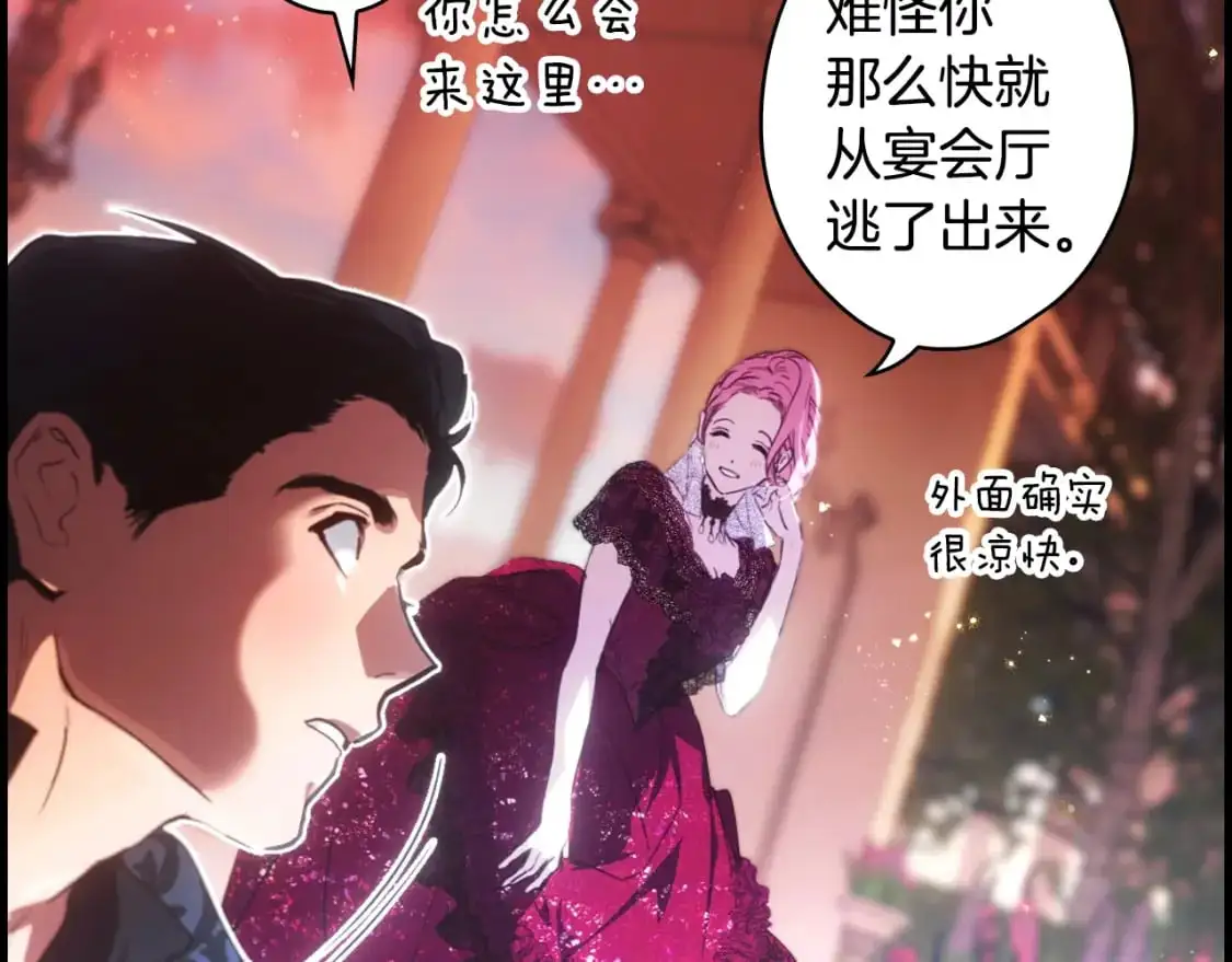 第116话 庆典落幕150