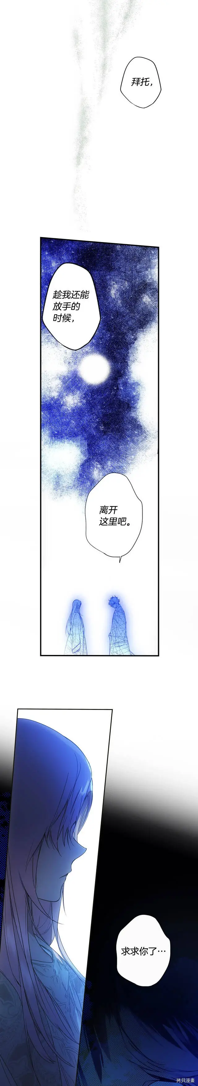 第53话23