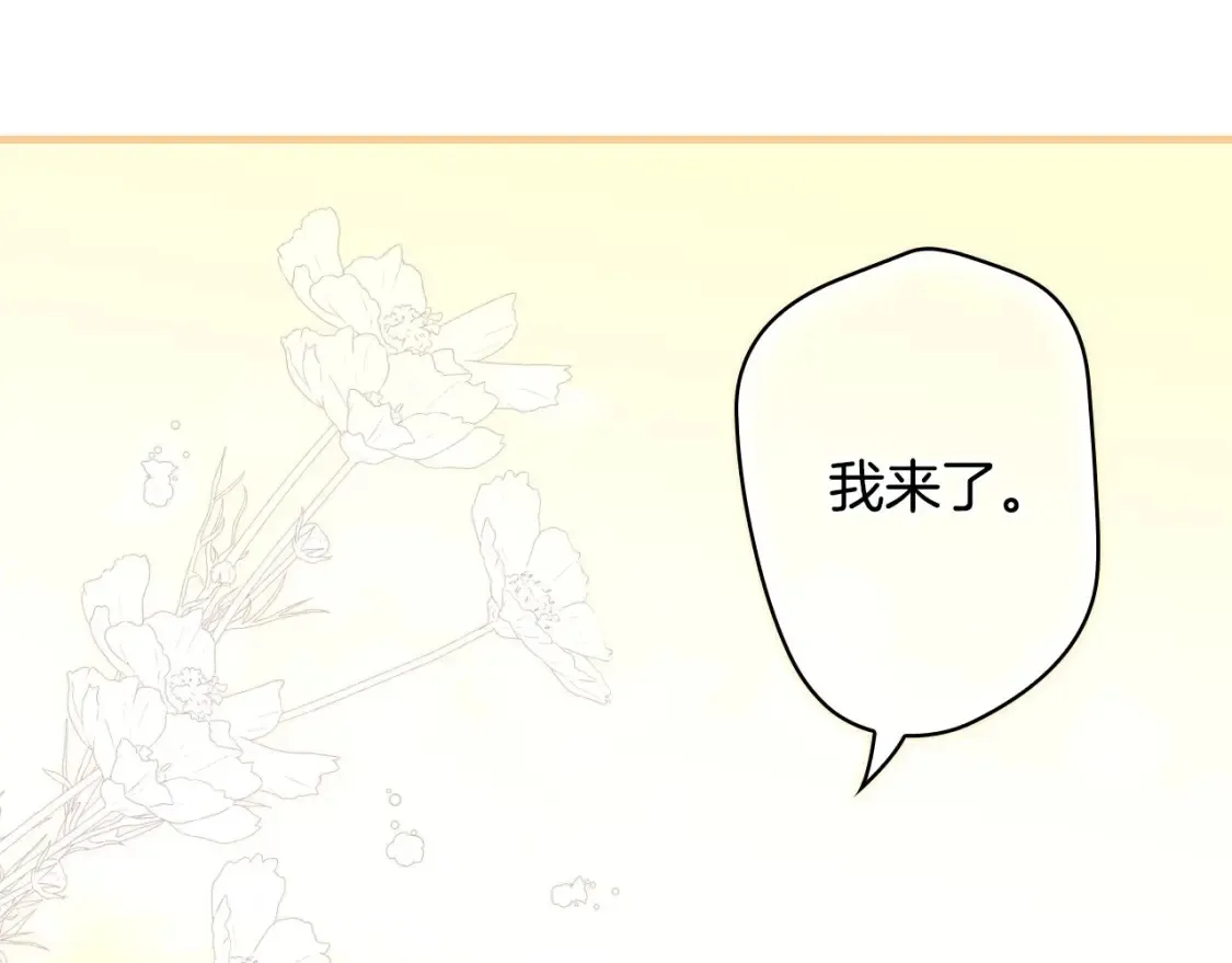 第125话 姐姐，你很紧张吗？113