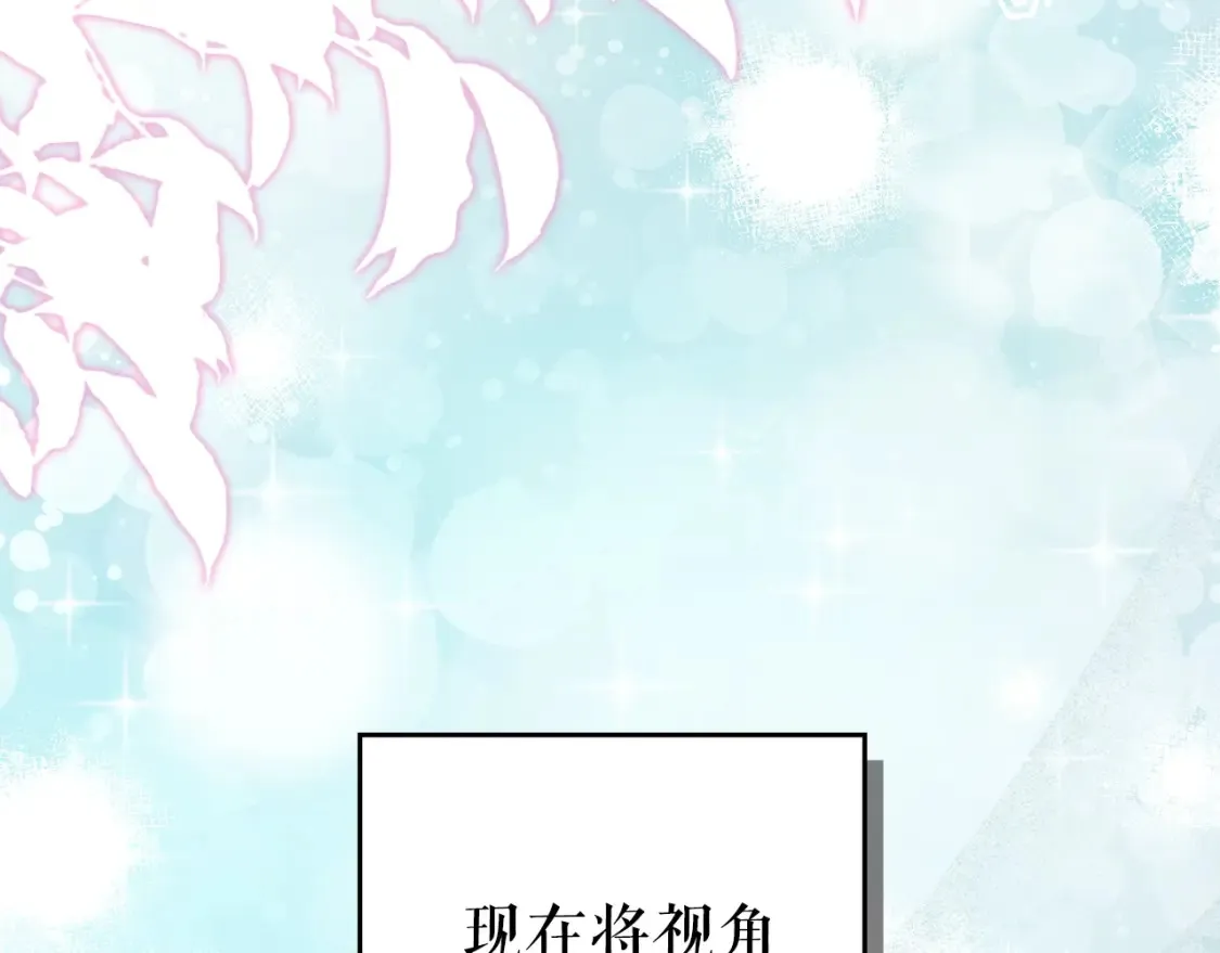 第123话 苏丽的计划15