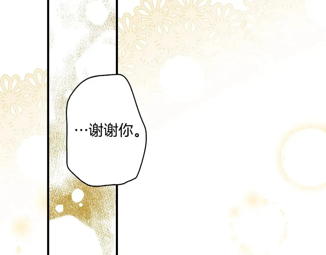 第87话 阴谋浮现156