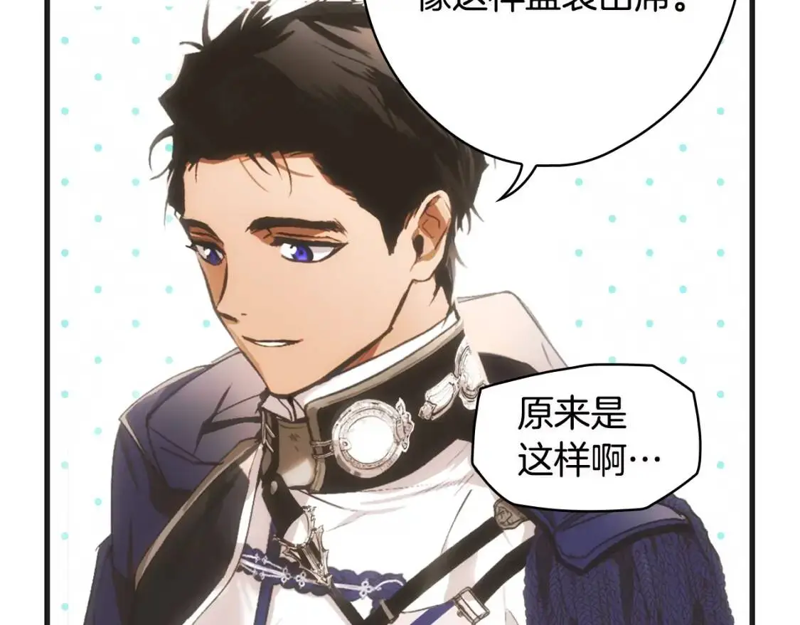 第78话 姐姐184
