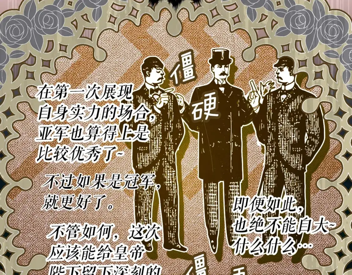 第116话 庆典落幕165