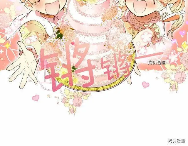 第71话143