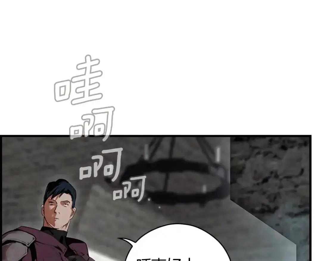 第110话 放纵151