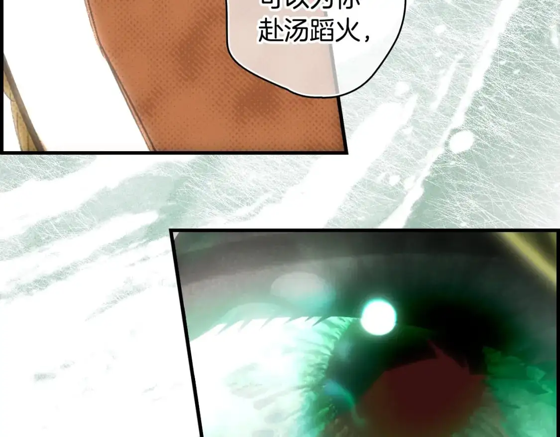 第100话 从天而降58