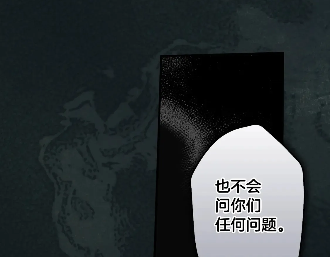 第131话 渺小160