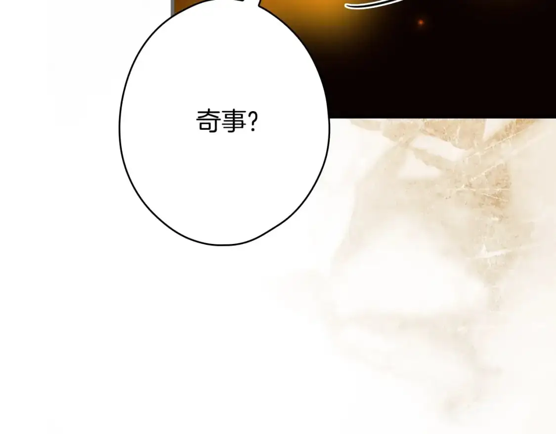第118话  读懂108