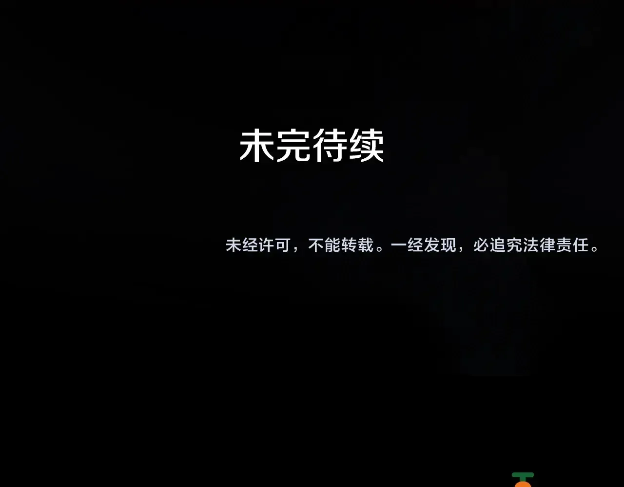 第132话 残阳如血267