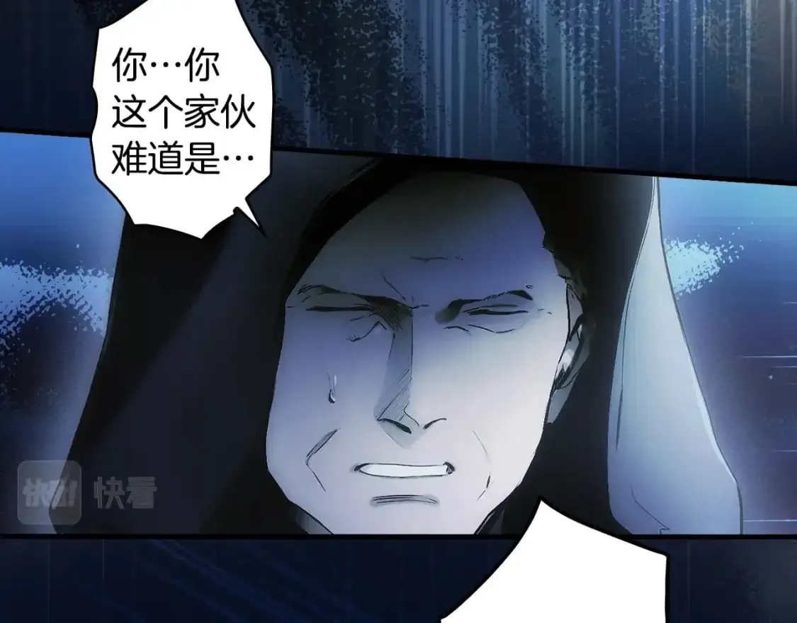 第102话 掉马危机55