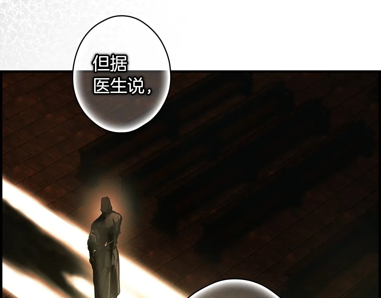 第133话 审判前夕41