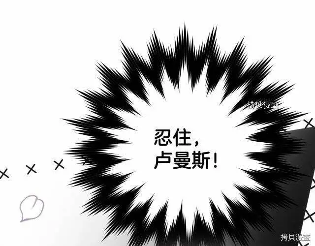 第68话7