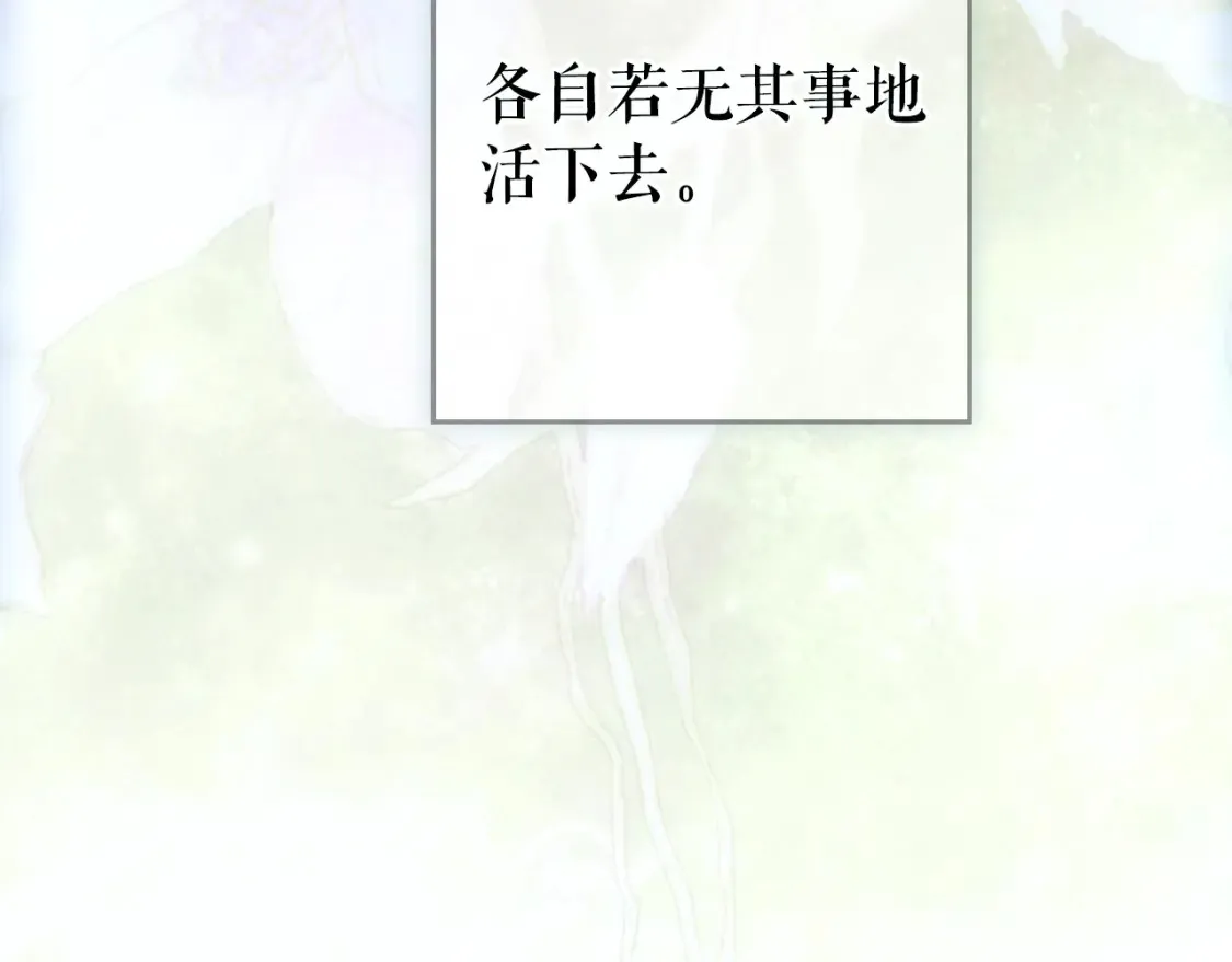 第126话 隐藏的心107