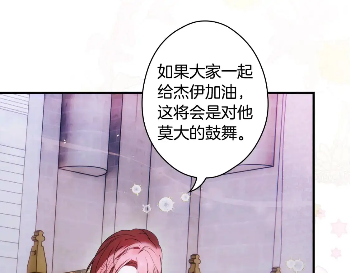 第110话 放纵77